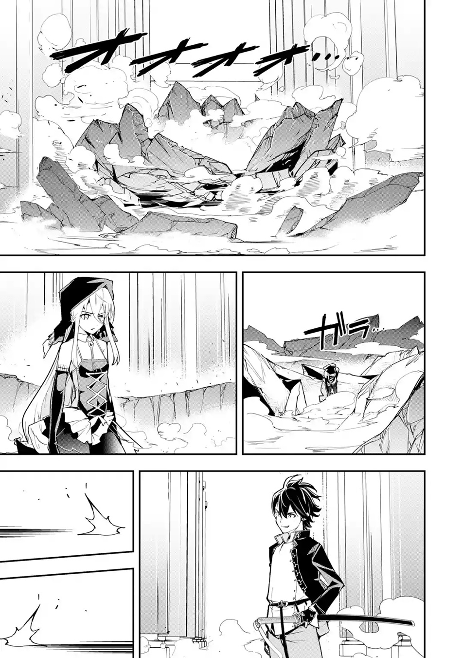 Rakudai Kenja Gakuin no Musou ~ Nidome no Tensei, S Rank Cheat Majutsushi Boukenroku chapter 16